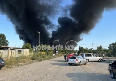 Пожар в депо за отпадъци в бургаския комплекс Меден рудник Мястото