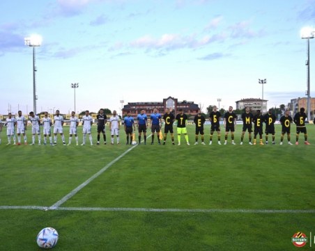 Ботев с уникално постижение днес