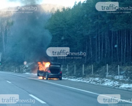 Кола се подпали в движение, затвориха едната лента на АМ 