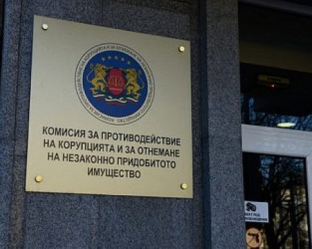 Правната комисия обсъжда реформата в Антикорупционната комисия