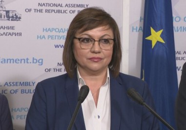 Има висока степен на съгласие по програмата която ще ви