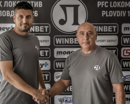 Бивш треньор на Марица започна работа в Локомотив