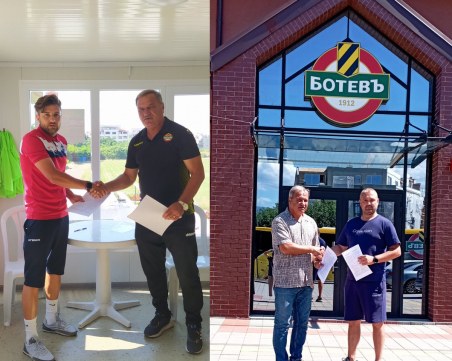 Ботев подписа договори за сътрудничество с две школи