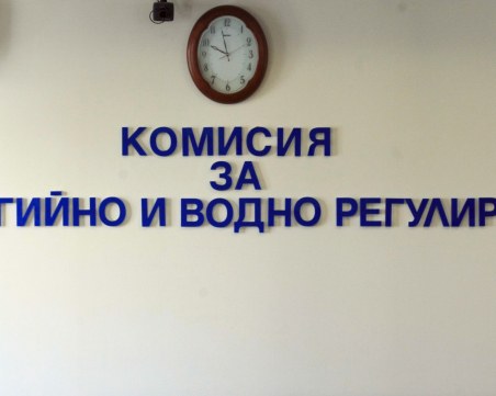 КС: Избирането на шеф на КЕВР е противоконституционно