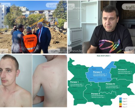 ОБЗОР: Нови COVID мерки в Пловдив! Има опасност от спиране на важни проекти в града