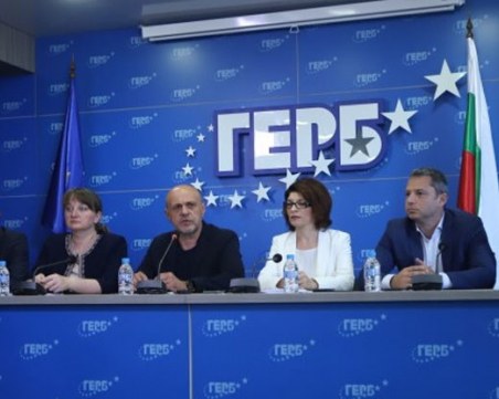 ГЕРБ коментира обвиненията, че те са извадили на показ записа на ДБ