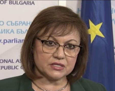 Нинова: Нов шеф на КЕВР ще има най-рано на 12 август, ще забавим връщането на мандата