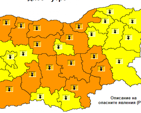 Оранжев код за опасно време в Пловдив, градусите стигат до 40