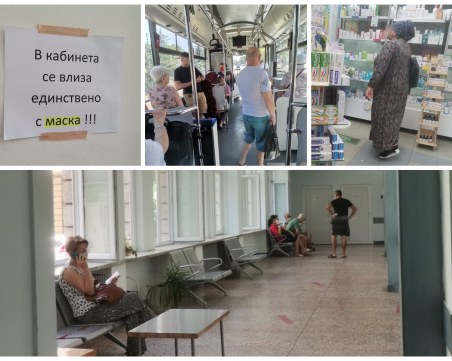 Пловдивчани масово не знаят за новите COVID мерки, РЗИ тръгва на проверки