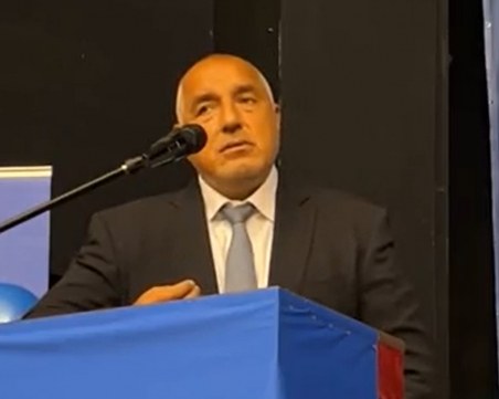 Бойко Борисов: Държавата е тотално счупена, управляващите са като болшевиките