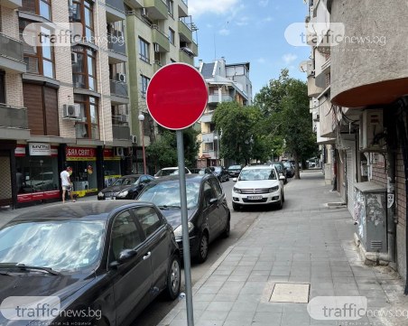 На пловдивчани им писна - взеха организацията за движение в Кършияка в свои ръце