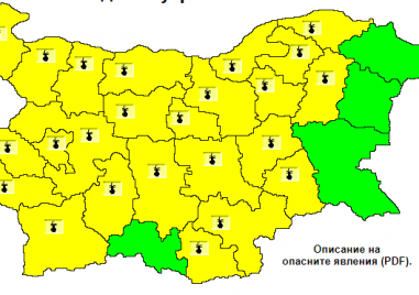 Днес в почти цялата страна е обявен жълт код за