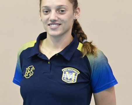 Марица запазва и Добрина Христоскова за следващия сезон