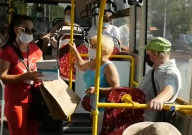Усилени проверки за носене на маски в градския транспорт в