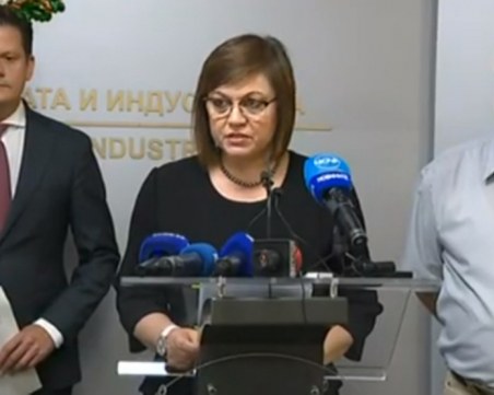 Корнелия Нинова: Започваме масирани проверки за продажба на райски газ