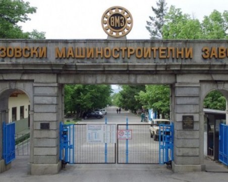 Мъж почина във  ВМЗ – Сопот при трудова злополука