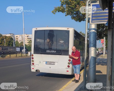Абсурдно! Шофьор от пловдивския градски транспорт спря рейса,за да ...палне цигара