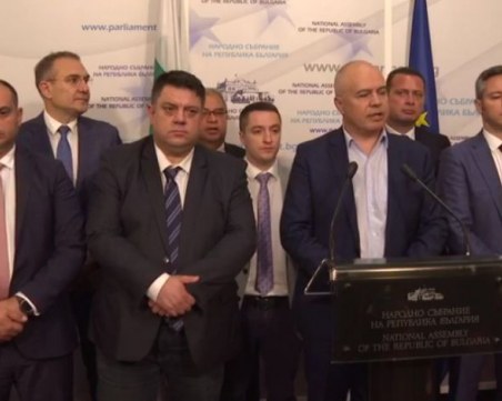 БСП връща мандата неизпълнен на президента