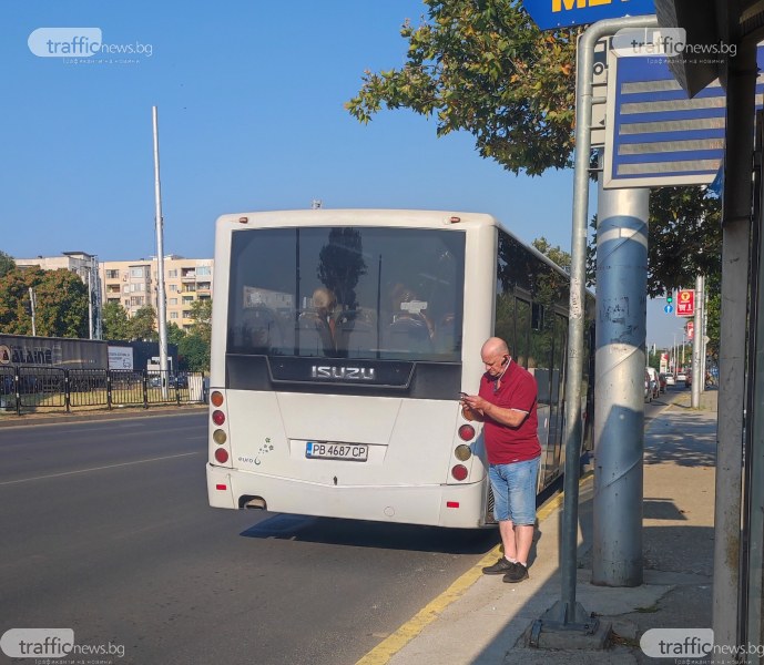 Абсурдно! Шофьор от пловдивския градски транспорт спря рейса,за да ...палне цигара