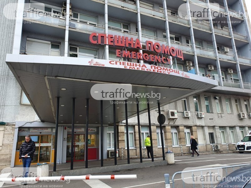 15-годишно момче е в &bdquo;Пирогов&ldquo; , след натравяне с алкохол