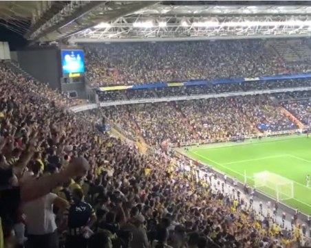 Феновете на Фенербахче скандираха 