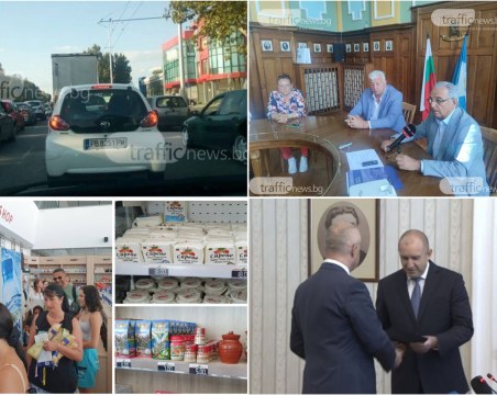 ОБЗОР: В Пловдив забраняват на старите коли да се движат в някои райони, край на кабинет Петков