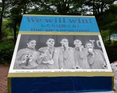 Откриха паметник в Япония на олимпийските шампионки от ансамбъла