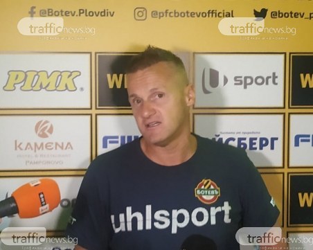 Валентич: Нямахме късмет, утре ще обява моето бъдеще