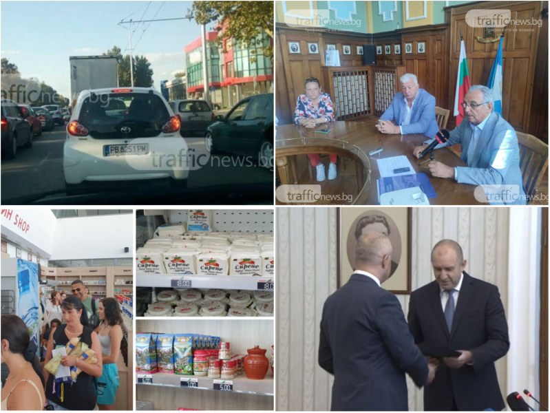 ОБЗОР: В Пловдив забраняват на старите коли да се движат в някои райони, край на кабинет Петков
