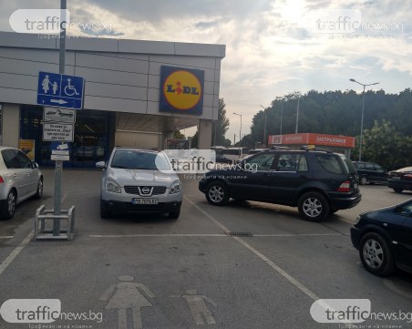 Как се заема инвалидно място в Пловдив? Отговорът: По диагонал!