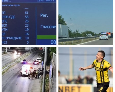 ОБЗОР: Последен ден на 47-то НС, жена загина при тежка катастрофа на АМ Тракия до Пловдив