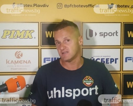 Валентич: Това е балансирано и обмислено решение