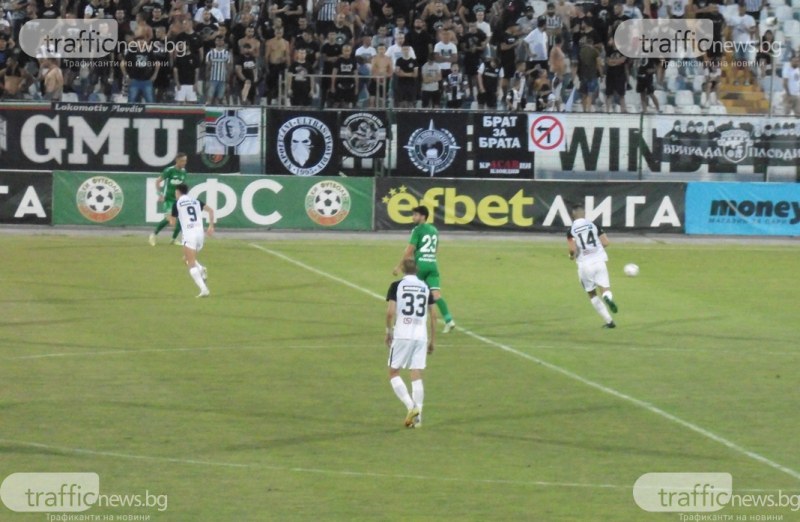 Локомотив Пд търси трета победа в Първа лига
