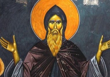 Днес православната църква почита Свети Генадий Имен ден празнуват всички