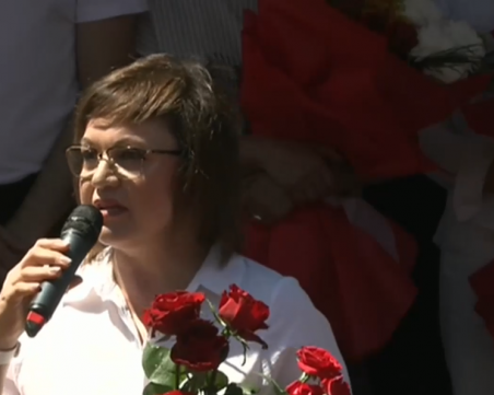 БСП откри предизборната си кампания на традиционният събор на левицата на Бузлуджа