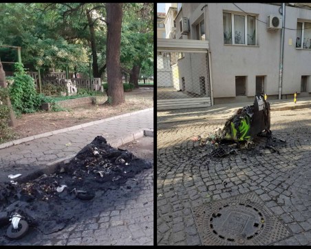 Вандали вилняха из Пловдив, запалиха два контейнера на Центъра