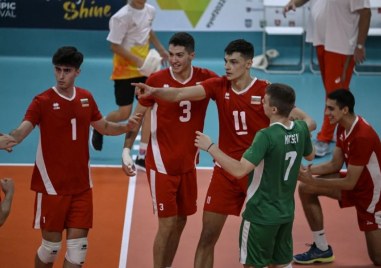 България приключи участието си на Младежкия Олимпийски фестивал в словенския