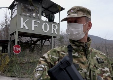 Международните сили за сигурност в Косово KFOR са били приведени