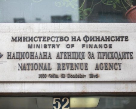 Изтича крайният срок за деклариране и плащане да данъци за второто тримесечие