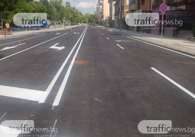 Първият етап на улица Даме Груев е завършен като днес