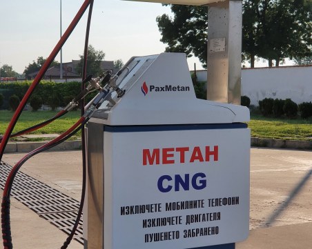 Метанът скочи с 25%, вече се търгува за 4,66 лв./кг