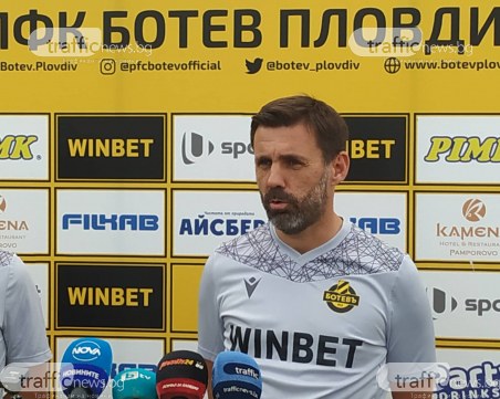 Желко Копич: Ще направим всичко възможно, за да играем в евротурнирите