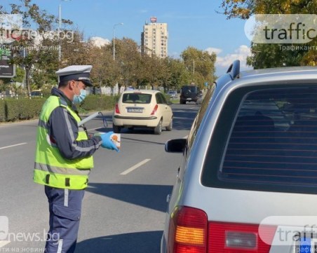 Дрогиран шофьор предложи 20 лева подкуп на полицаи в Пазарджик, арестуваха го