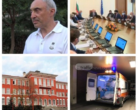 ОБЗОР: Върнаха Ангел Стоев на поста областен управител, служебното правителство отмени три решения на кабинета 