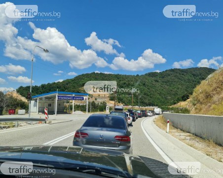 Отново се извиват километрични опашки на ГКПП 