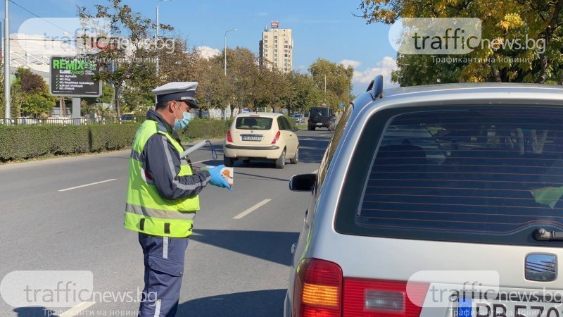 Дрогиран шофьор предложи 20 лева подкуп на полицаи в Пазарджик, арестуваха го