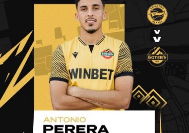 Ботев Пловдив подсили халфовата си линия след като привлече испанеца