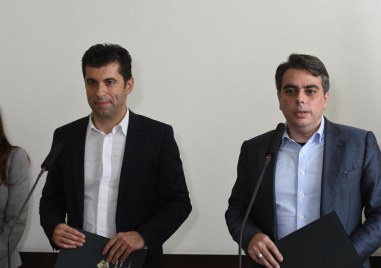 Продължаваме промяната ще се регистрира като политическа партия Софийският градски съд