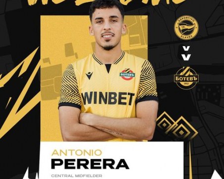 Официално: Ботев привлече испанец