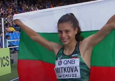 Пловдивчанката Пламена Миткова стана световна шампионка до 20 години по